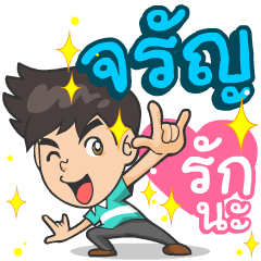 My name is Charan ^^