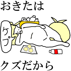 "Okita" dedicated moving name Sticker