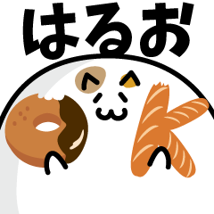 meat ball cat NAME Sticker HARUO !