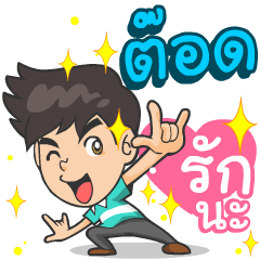 My name is Todd ^^