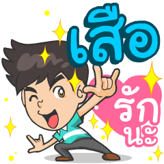 My name is Suea ^^