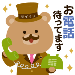 Tax accountant corporation Matsumoto3