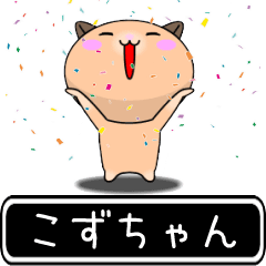 Kozuchan only cute high speed Sticker