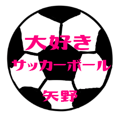 Love Soccerball YANO Sticker