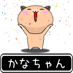 Kanachan only cute high speed Sticker