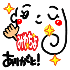 Name Sticker.[miyachiyo]