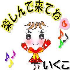 A girl of teak is a sticker for Ikuko.