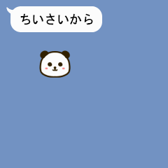 A small sticker of a Panda.