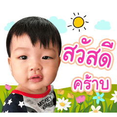 Singhaa ver1