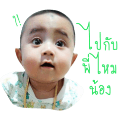 N.Sbay