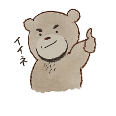 hige-kuma Heartwarming, bearded bear