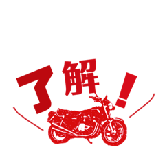 Rider's  sticker 750 version