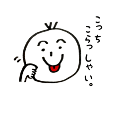 Tokamachi dialect
