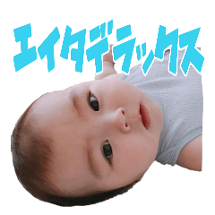 eita deluxe