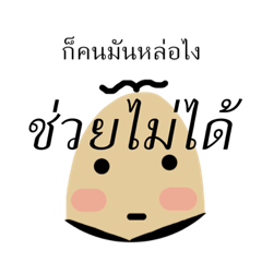 khai jahhh