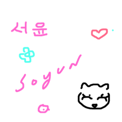 happy language by  soyun
