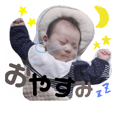 kouseikunstamp