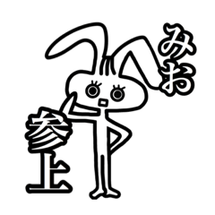 Sloppy rabbit stamp(mio)