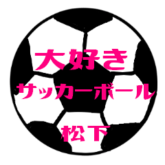 Love Soccerball MATUSHITA Sticker