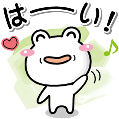 Can use! White frog stickers