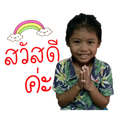 Ae Naka...