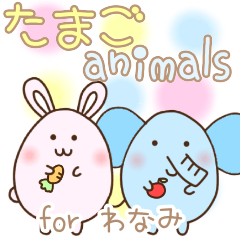Egg animals for Wanami san.