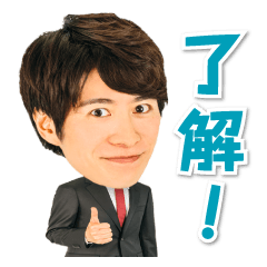 村井良大スタンプ Line スタンプ Line Store 村井良大スタンプ Line スタンプ Line Store