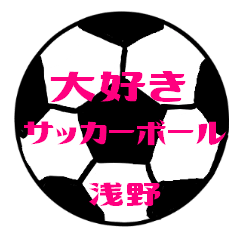 Love Soccerball ASANO Sticker