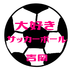 Love Soccerball YOSHIOKA Sticker