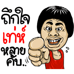 Isan showroom Isan showroom