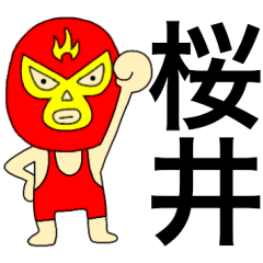 Wrestler Sakurai