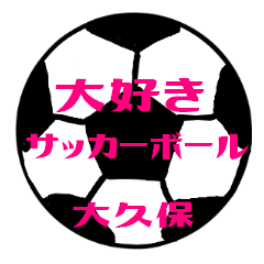 Love Soccerball OOKUBO Sticker
