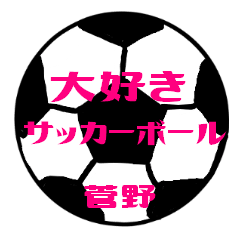 Love Soccerball KANNO Sticker