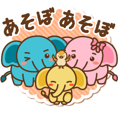 Kawaii Cute Lovely Family Sticker ! !