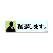 Sticky stamp for work