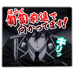 Sweet Punishment Kokuyoku Prison Stars Line Stickers Line Store Sweet Punishment Kokuyoku Prison Stars Line Stickers Line Store
