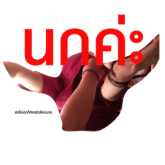 kumkom peta