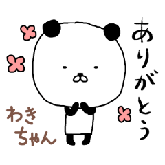 わきちゃん︎専用 わきちゃん専用 SONY BDZ-FT1000 1TB ブルーレイレコーダー テレビ