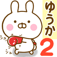 Rabbit Usahina yuuka 2