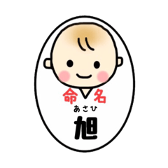 _Asahi's sticker5_