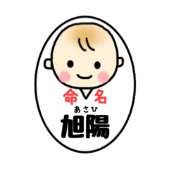 _Asahi's sticker3_