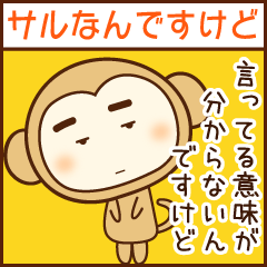 Monkey's eyebrow is thick