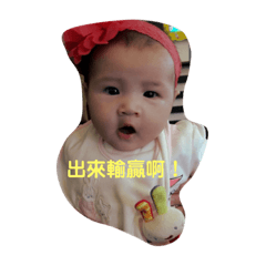 珮珮日常