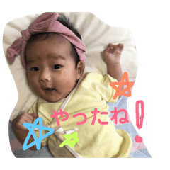 ...hana...