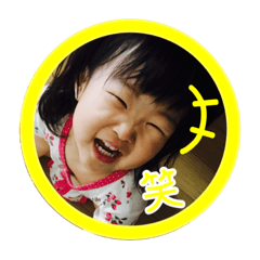 minori's stamp2