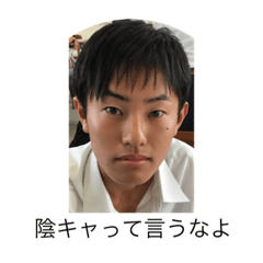 陰キャ Line スタンプ Line Store 陰キャ Line スタンプ Line Store