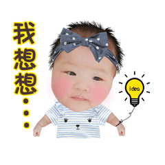 dream child daily languages