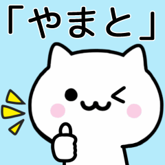 Cat Sticker For YAMATO