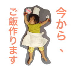 thumu thumu