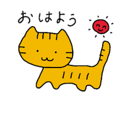 ゆるっと うちの猫たち